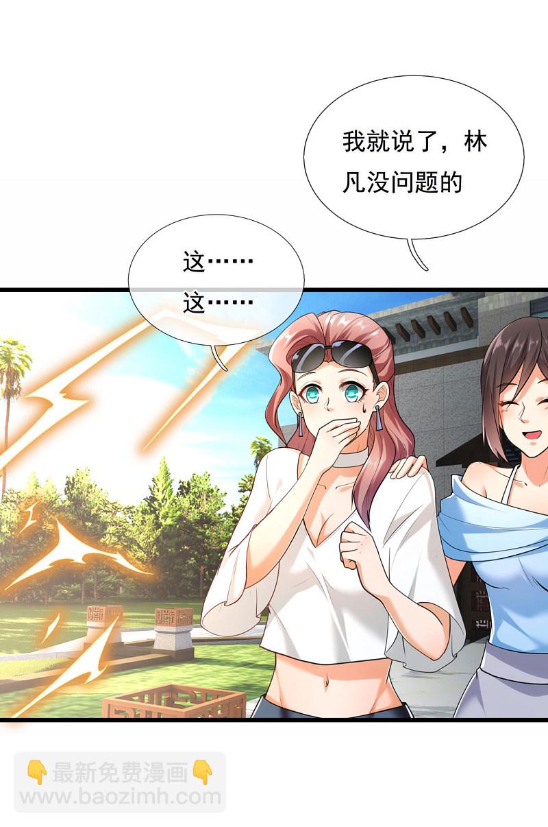 第174话12