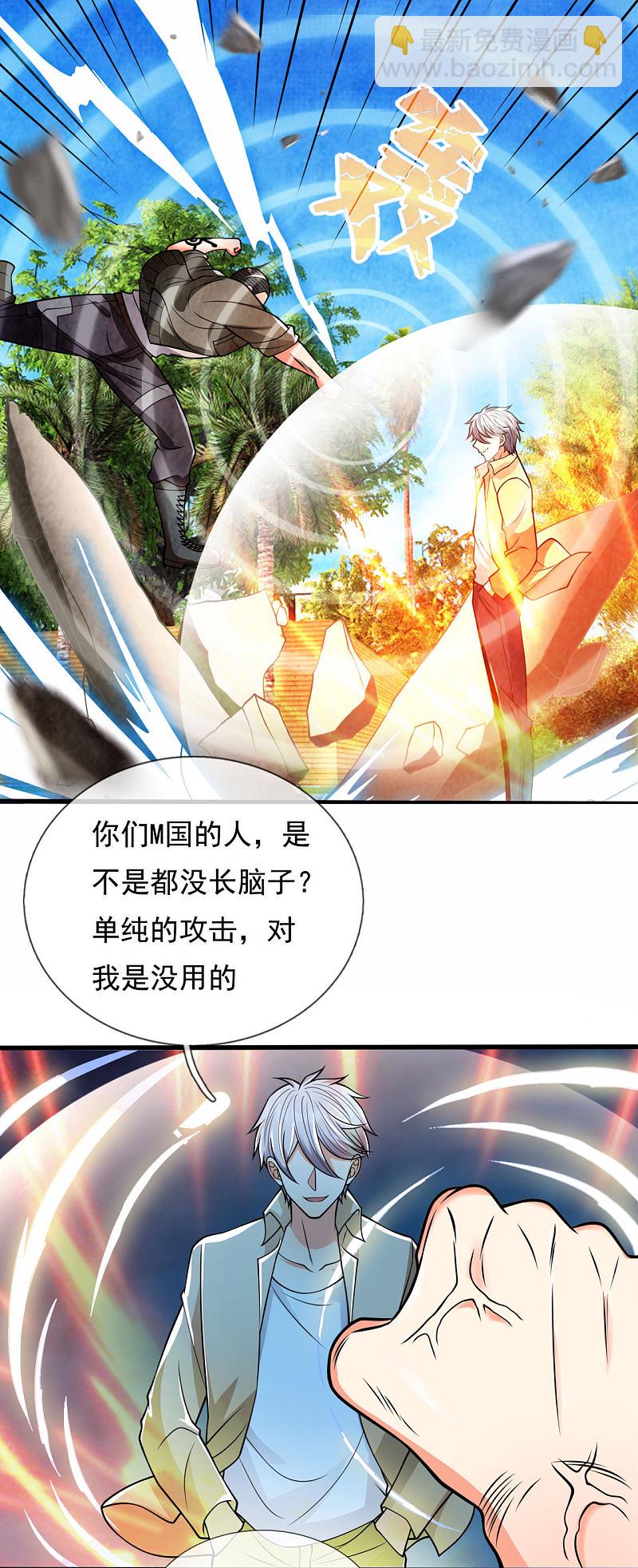 第174话3