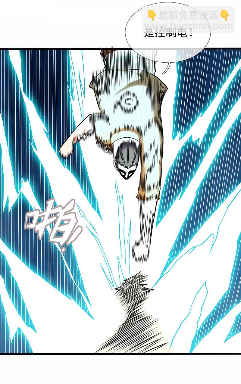 第174话5