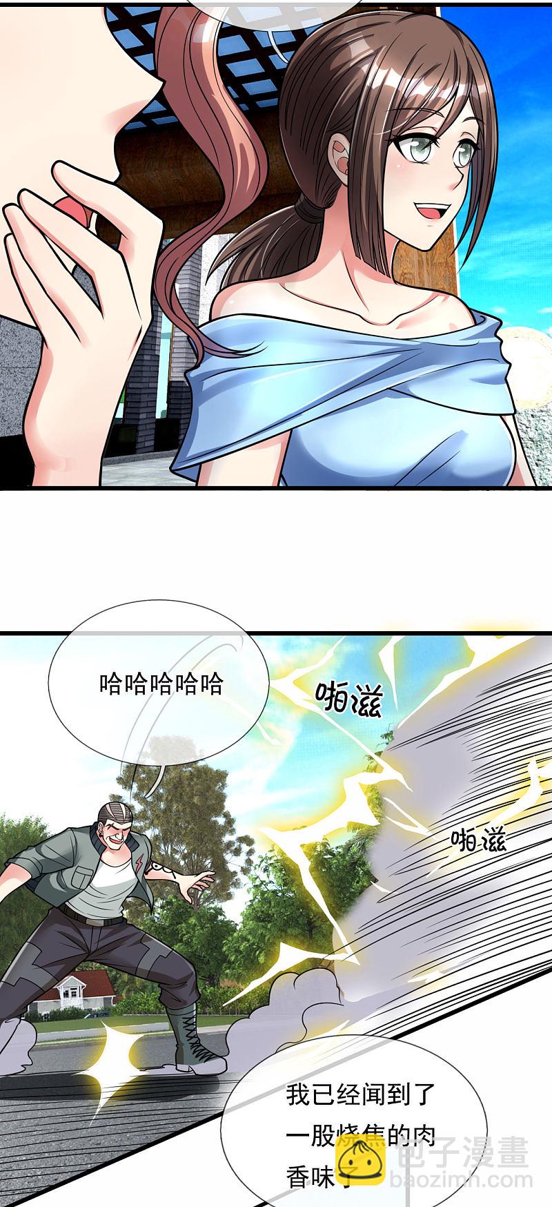 第174话7