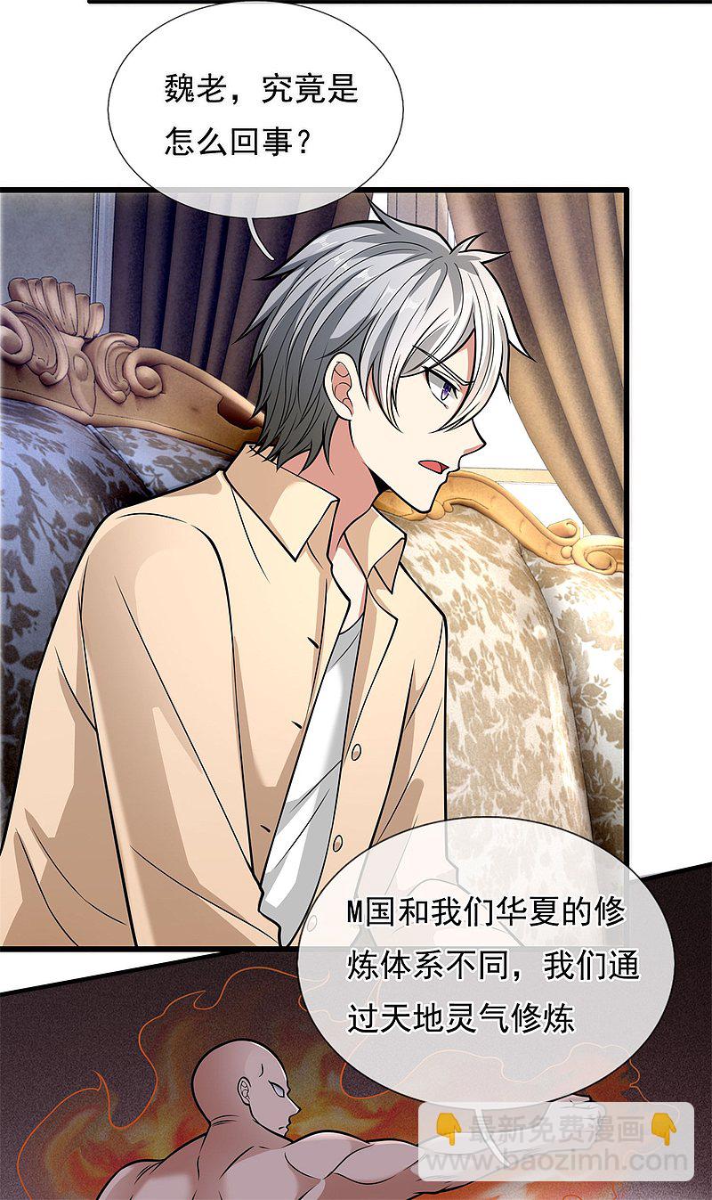 第177话10
