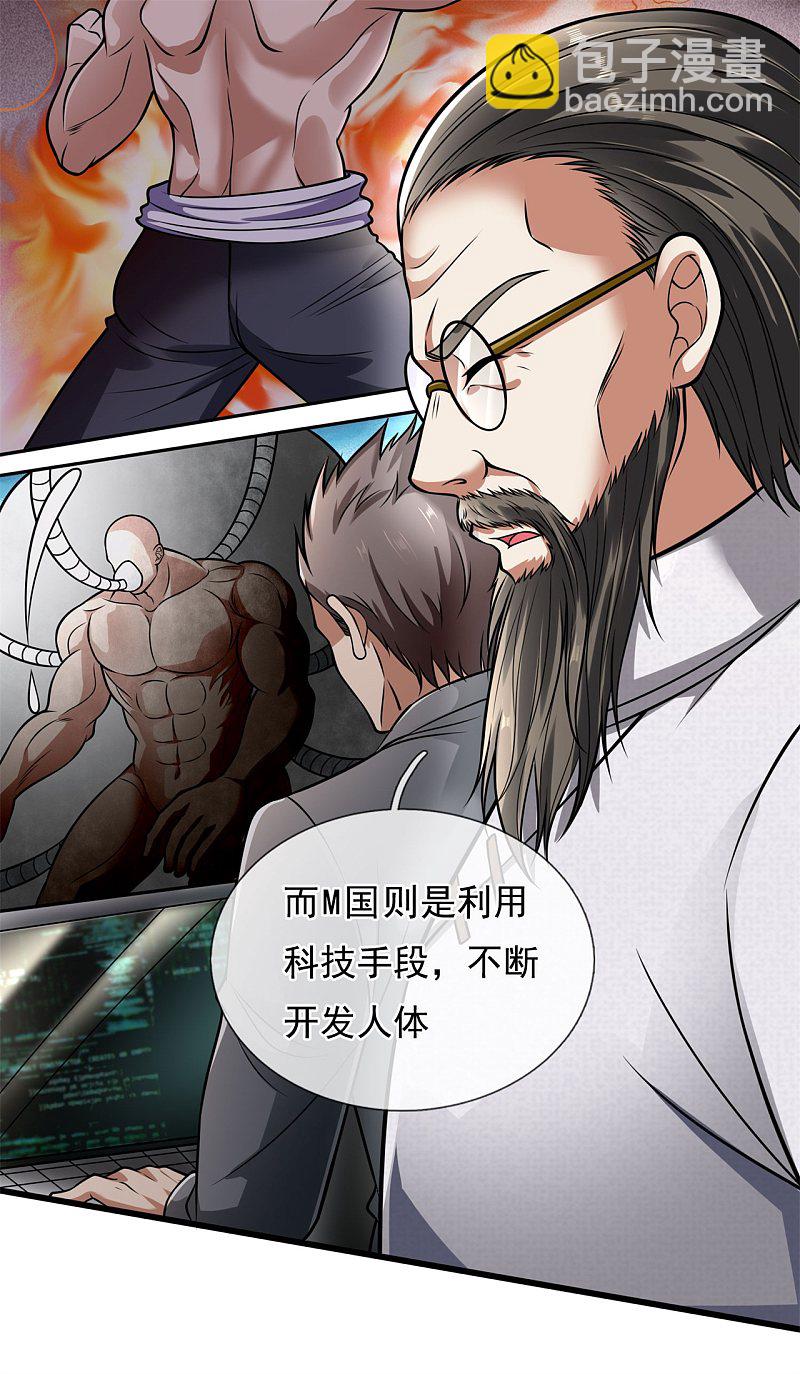 第177话11