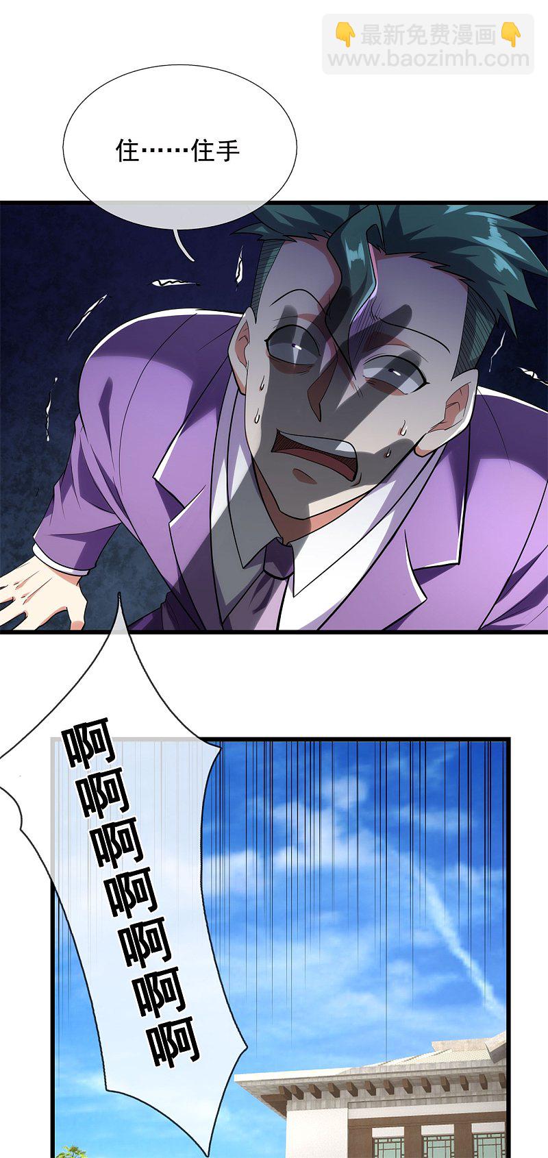 第177话2