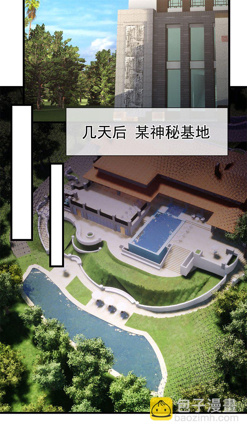 第177话3
