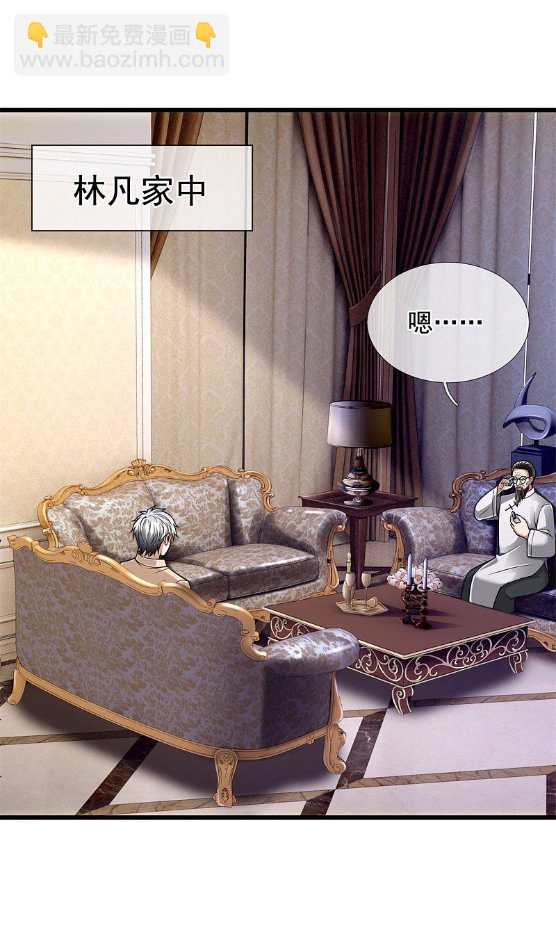 第177话8