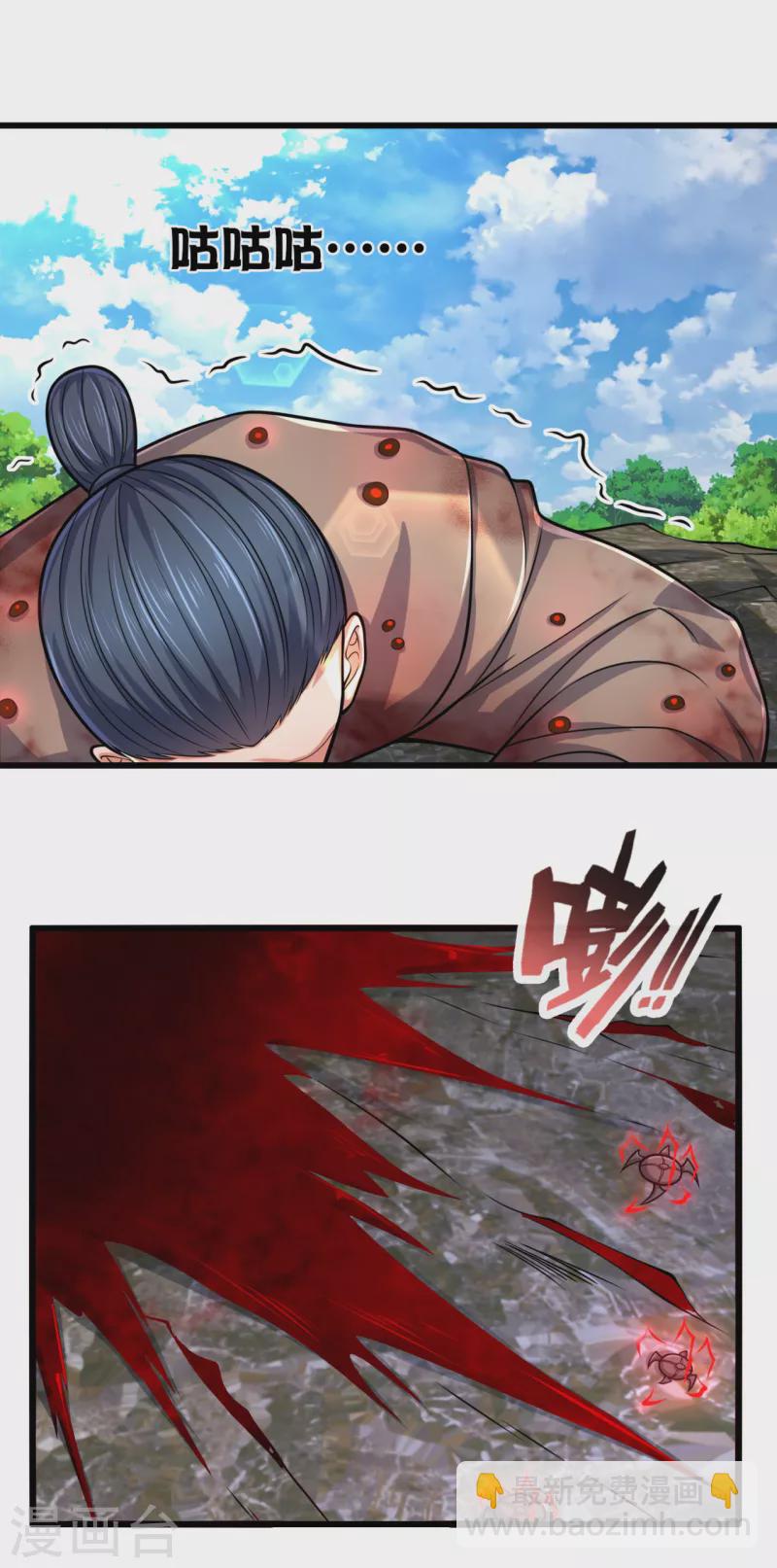 第181话 恐怖科技10