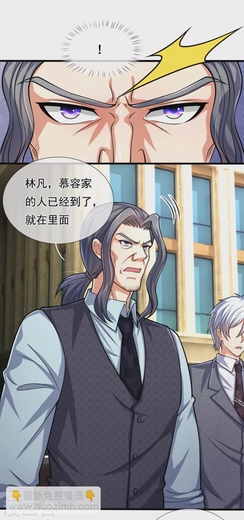 第181话 恐怖科技17