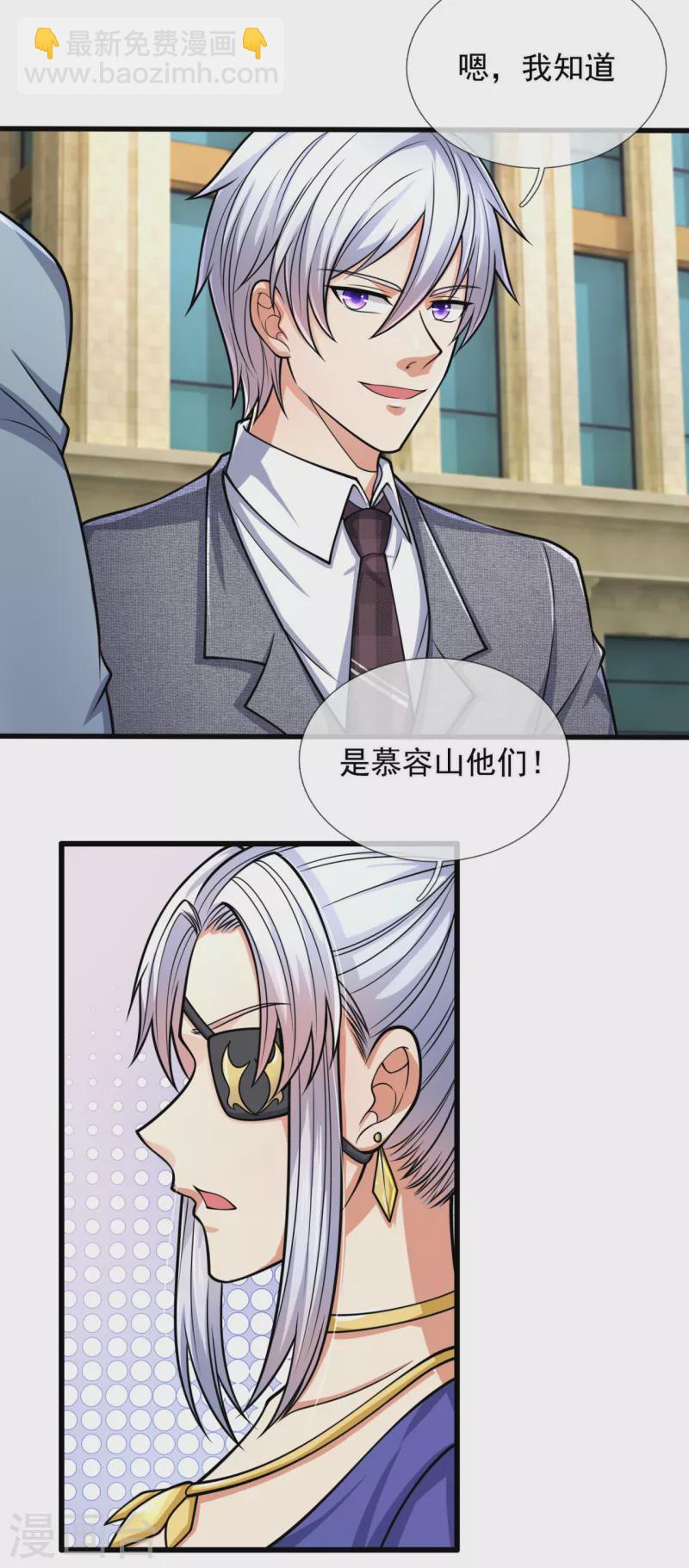 第181话 恐怖科技18