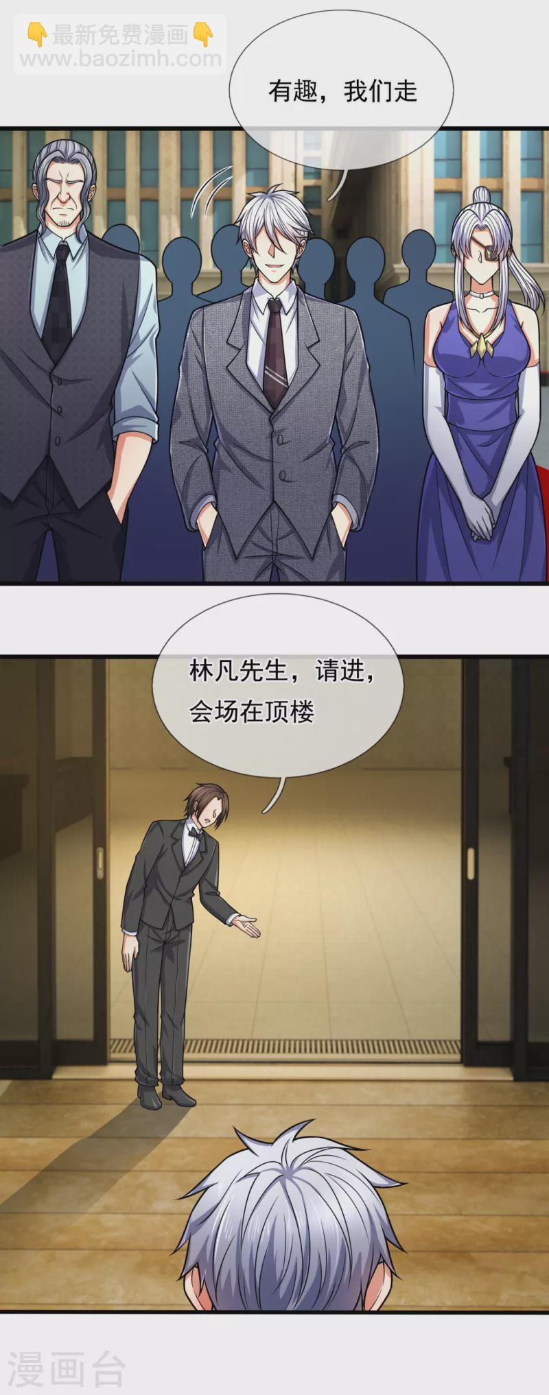 第181话 恐怖科技21