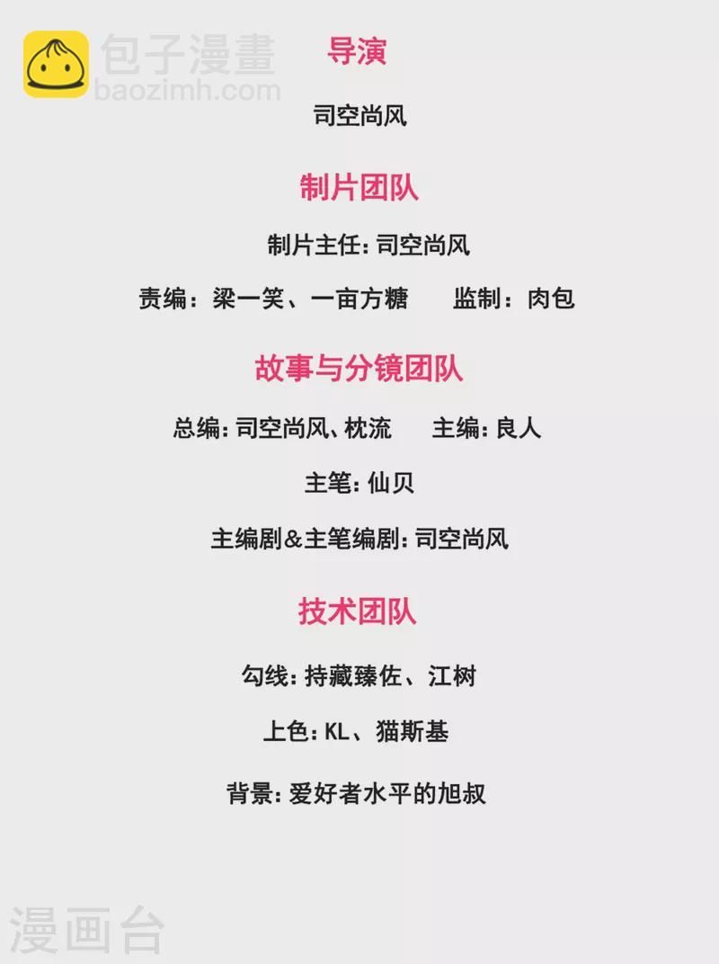 第188话 高手云集，前往遗迹1