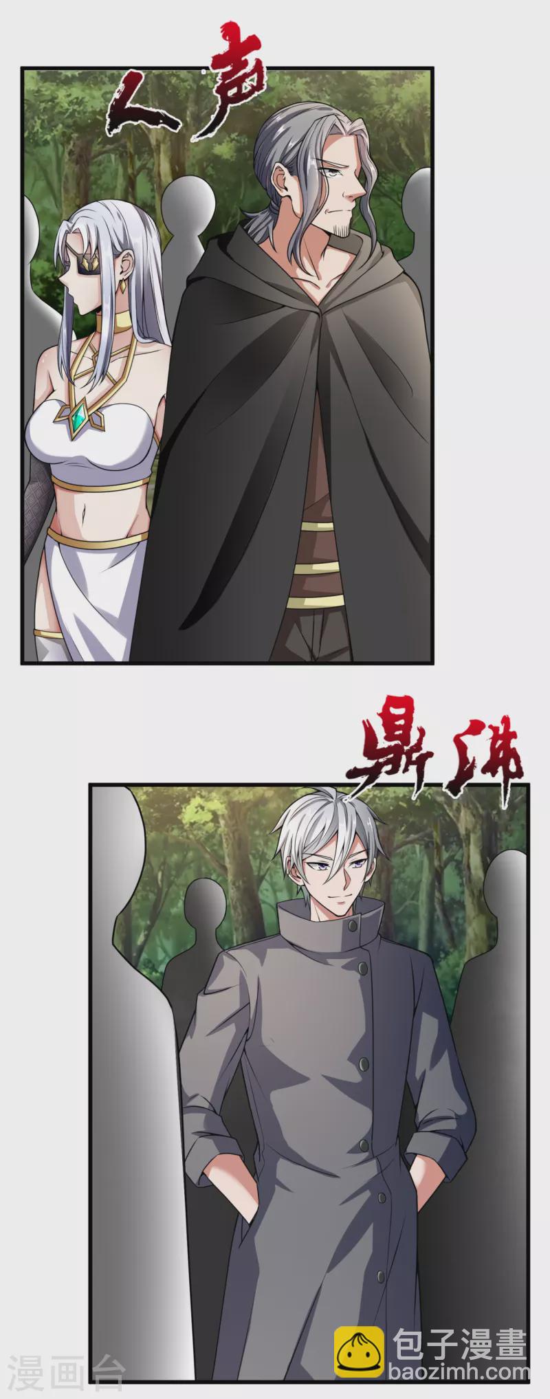 第188话 高手云集，前往遗迹17