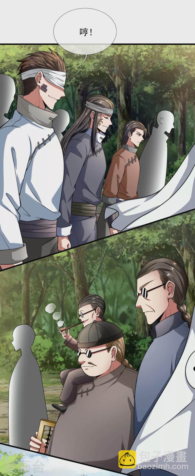 第188话 高手云集，前往遗迹18