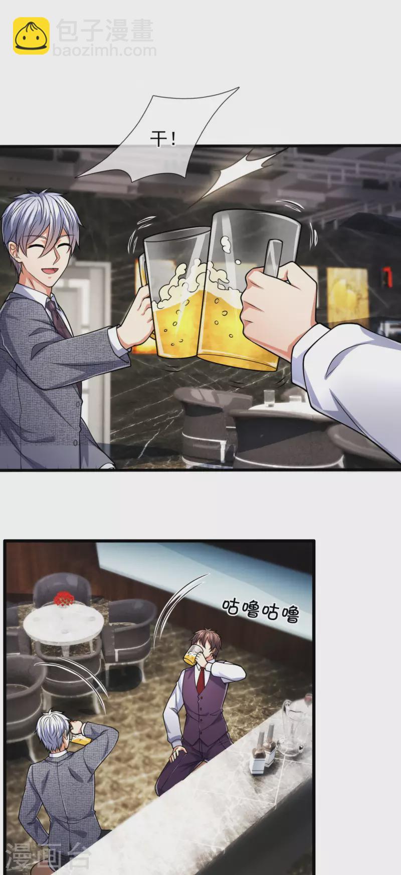 第188话 高手云集，前往遗迹2