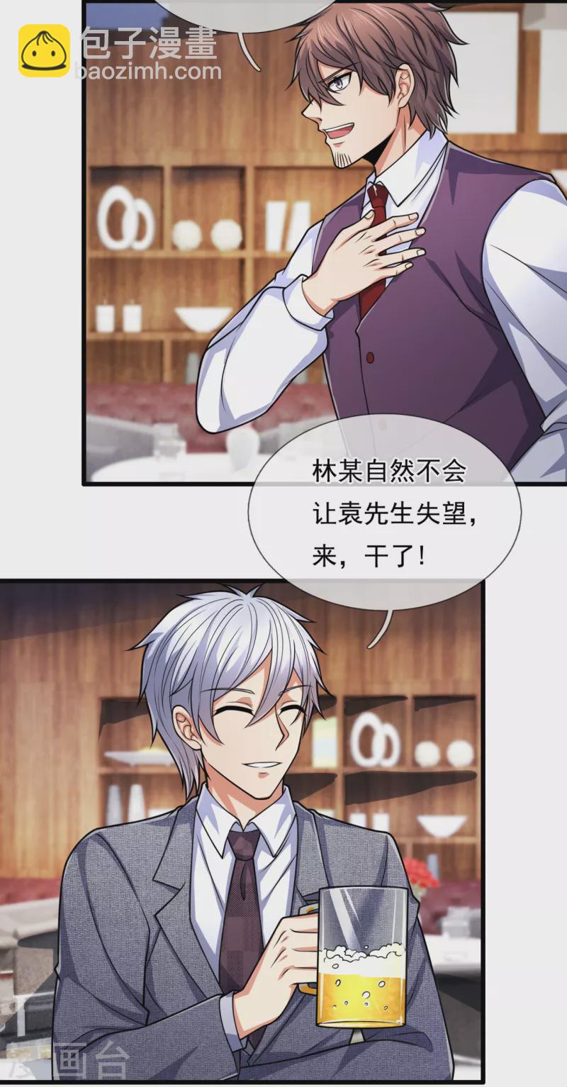 第188话 高手云集，前往遗迹7