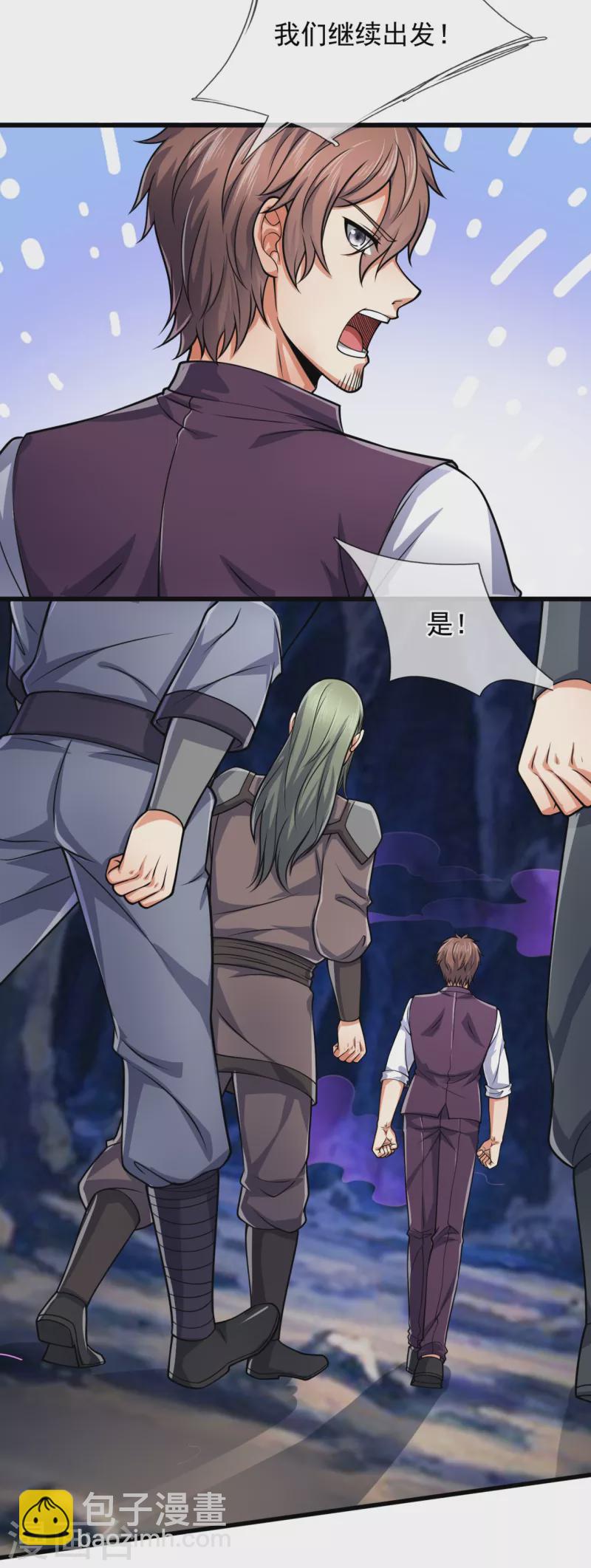 第190话 危机重重10