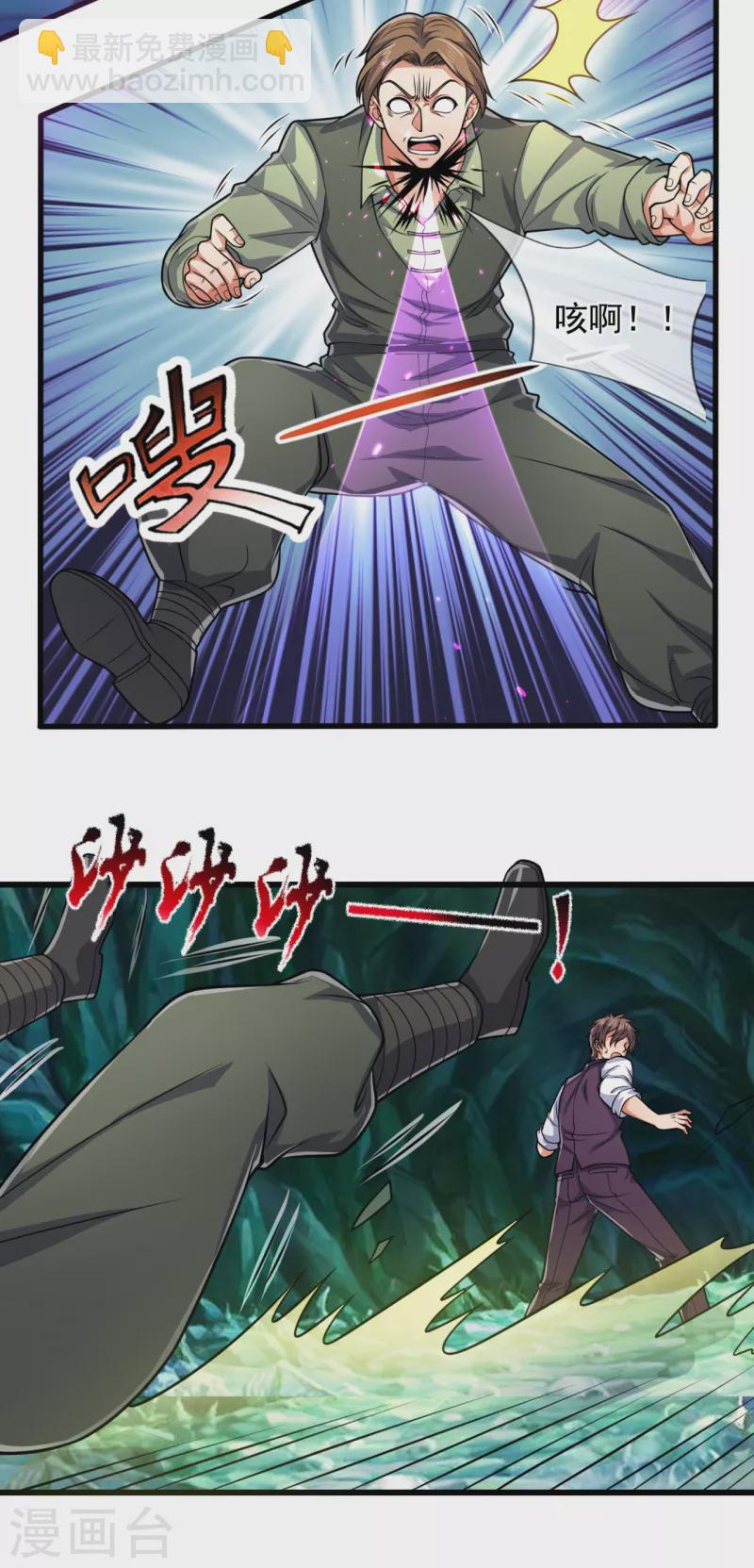 第190话 危机重重14