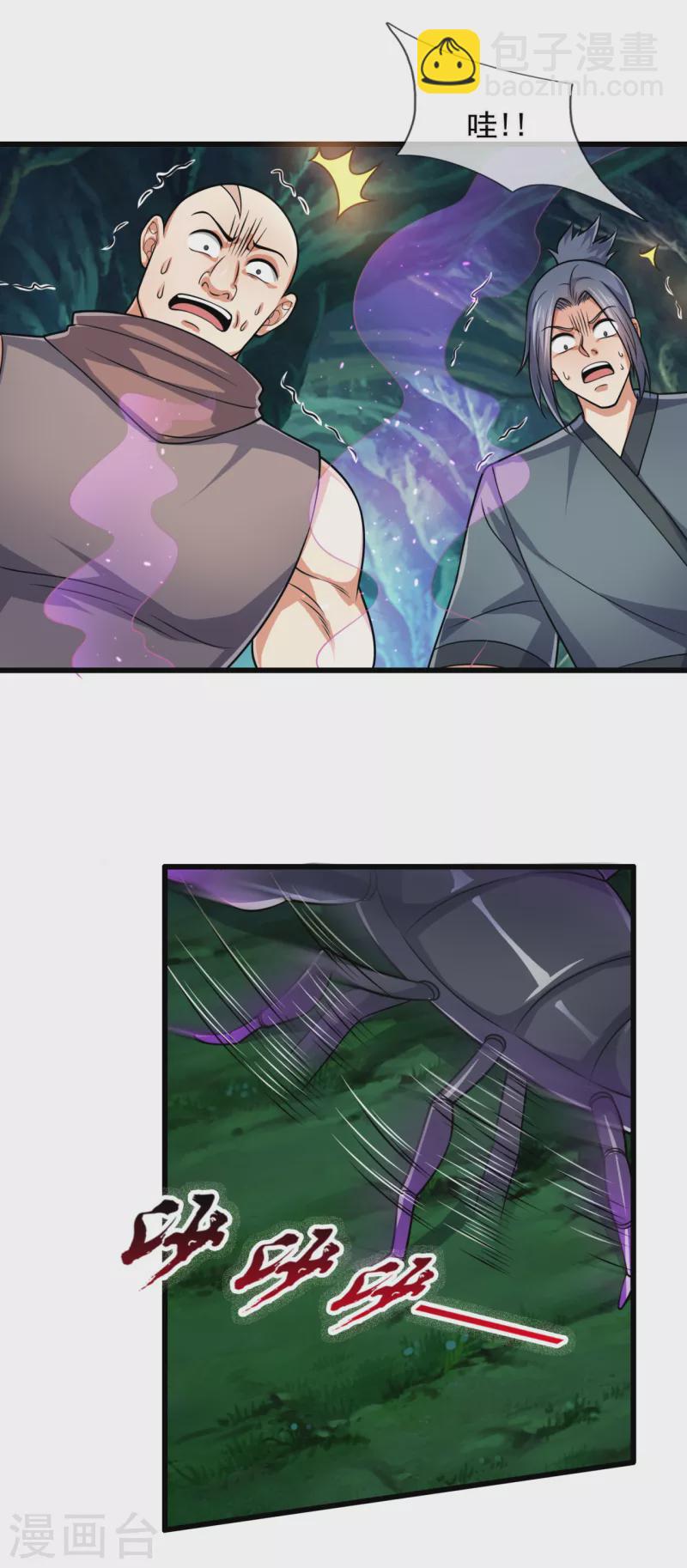 第190话 危机重重16