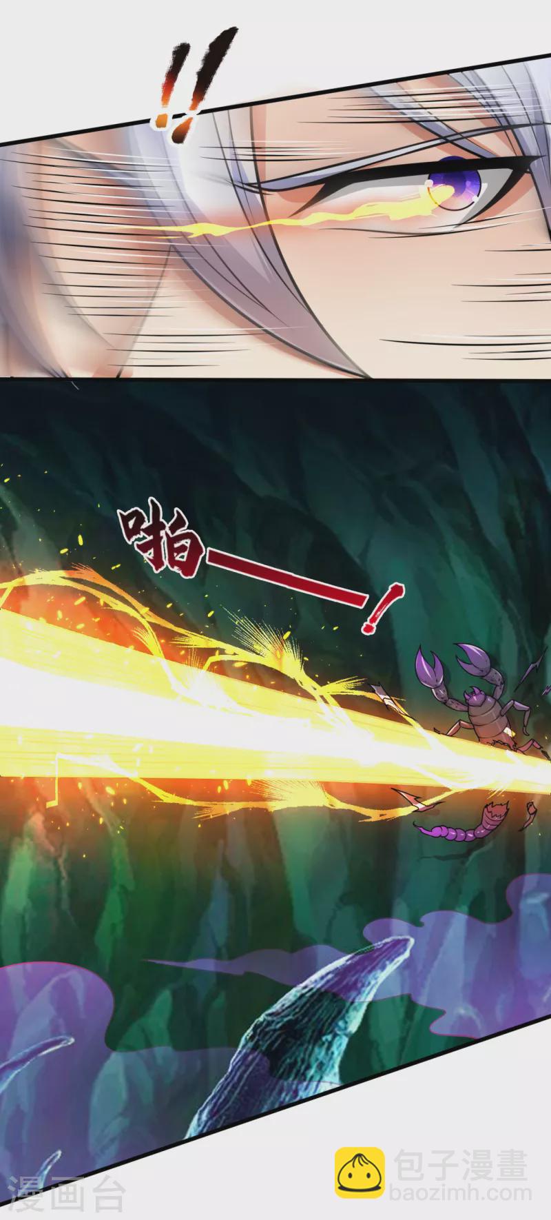 第190话 危机重重17