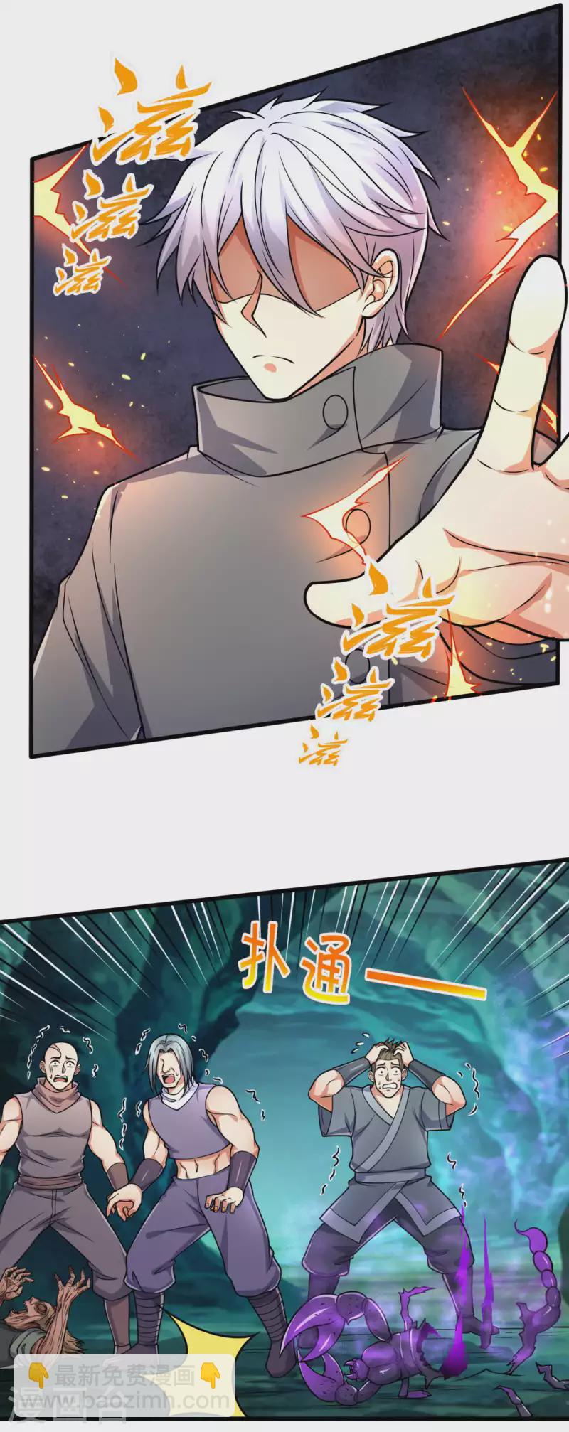 第190话 危机重重18