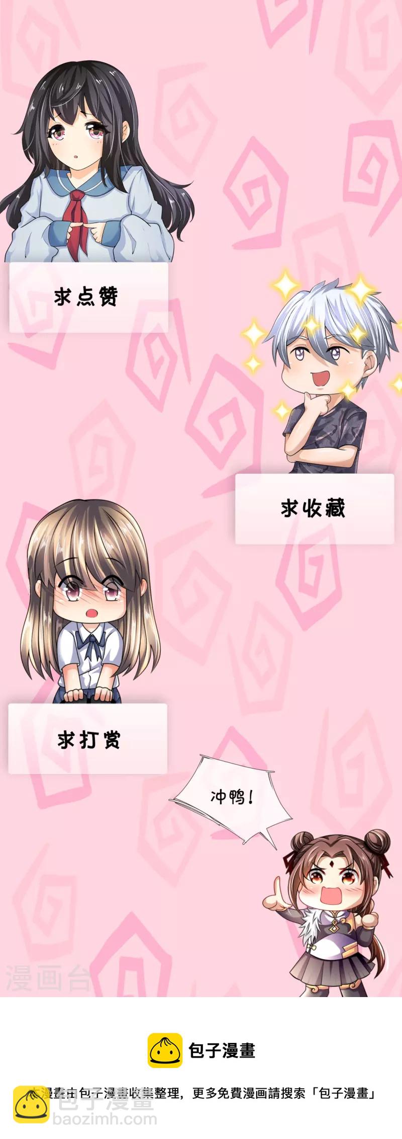 第190话 危机重重20