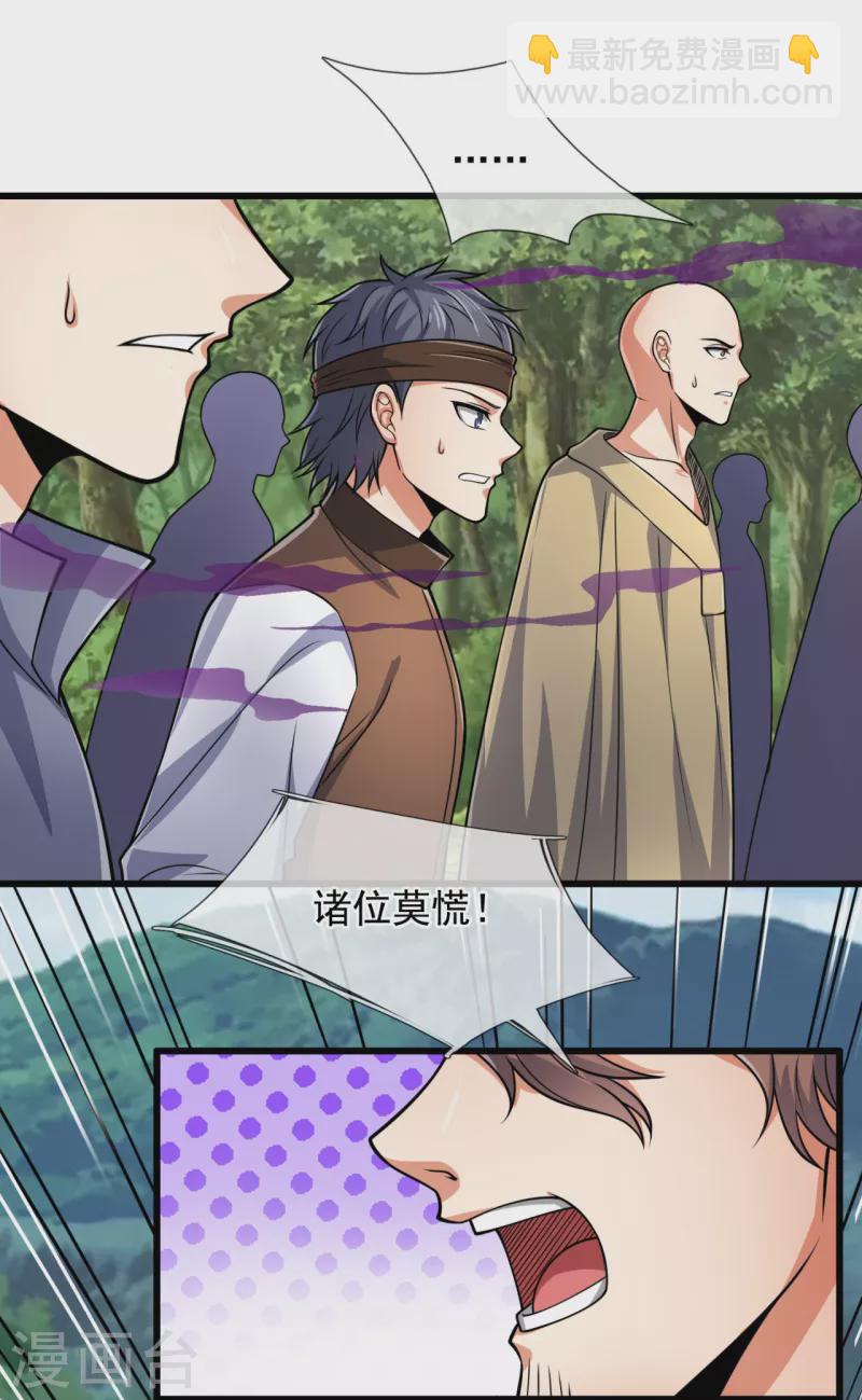 第190话 危机重重6
