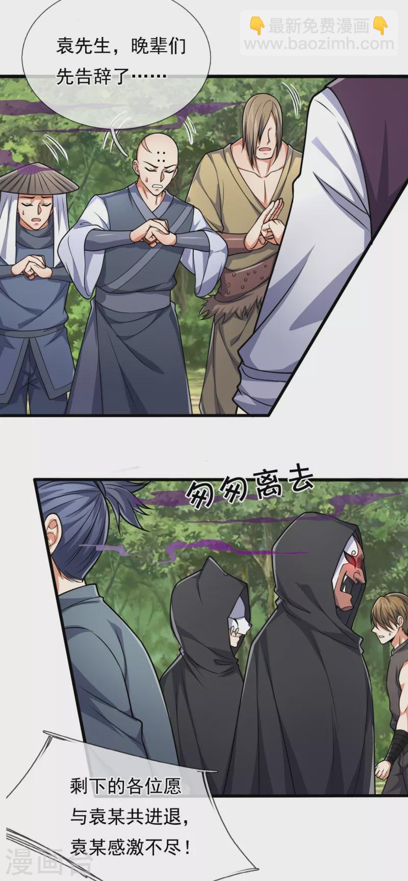 第190话 危机重重8