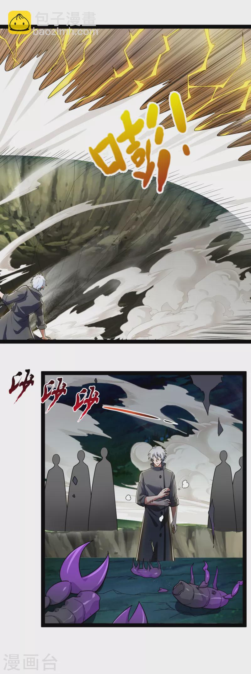 第191话 恐怖凶兽11