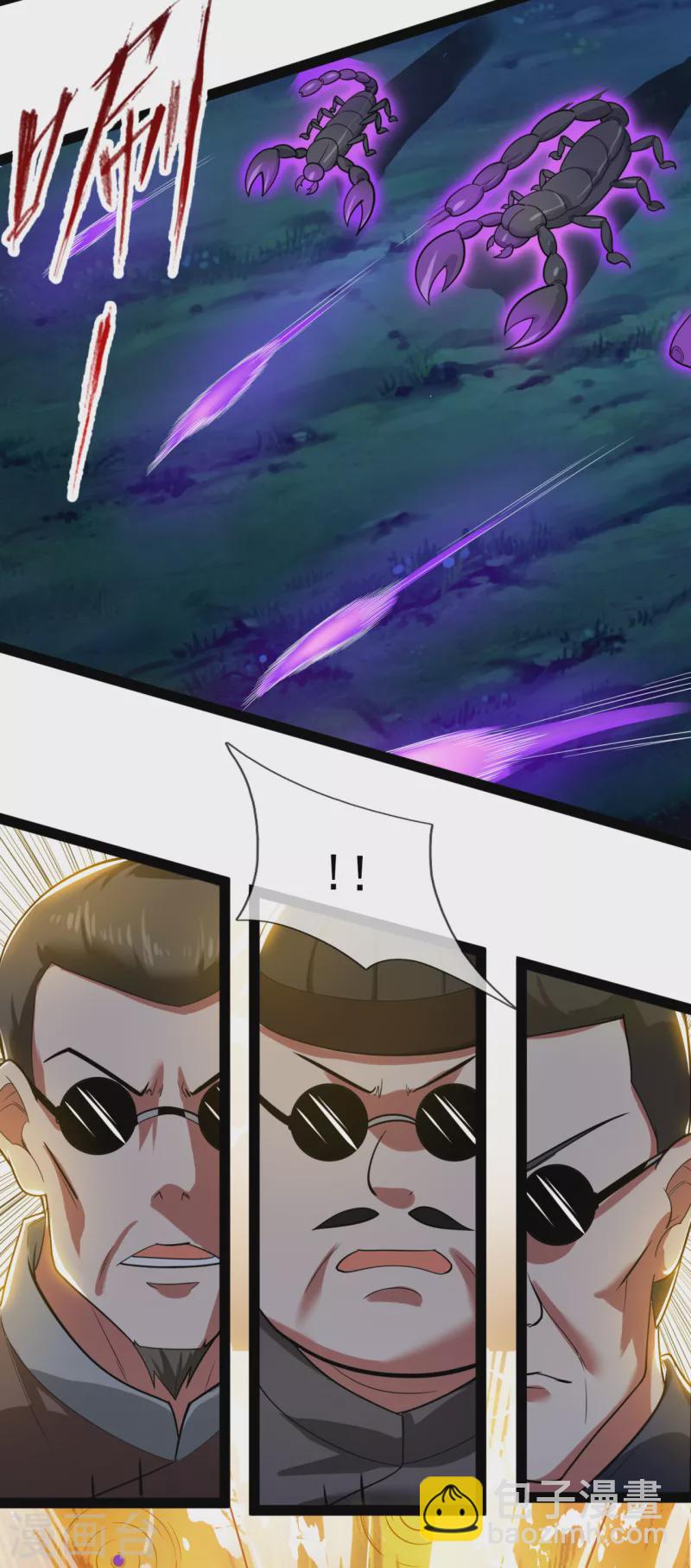 第191话 恐怖凶兽7