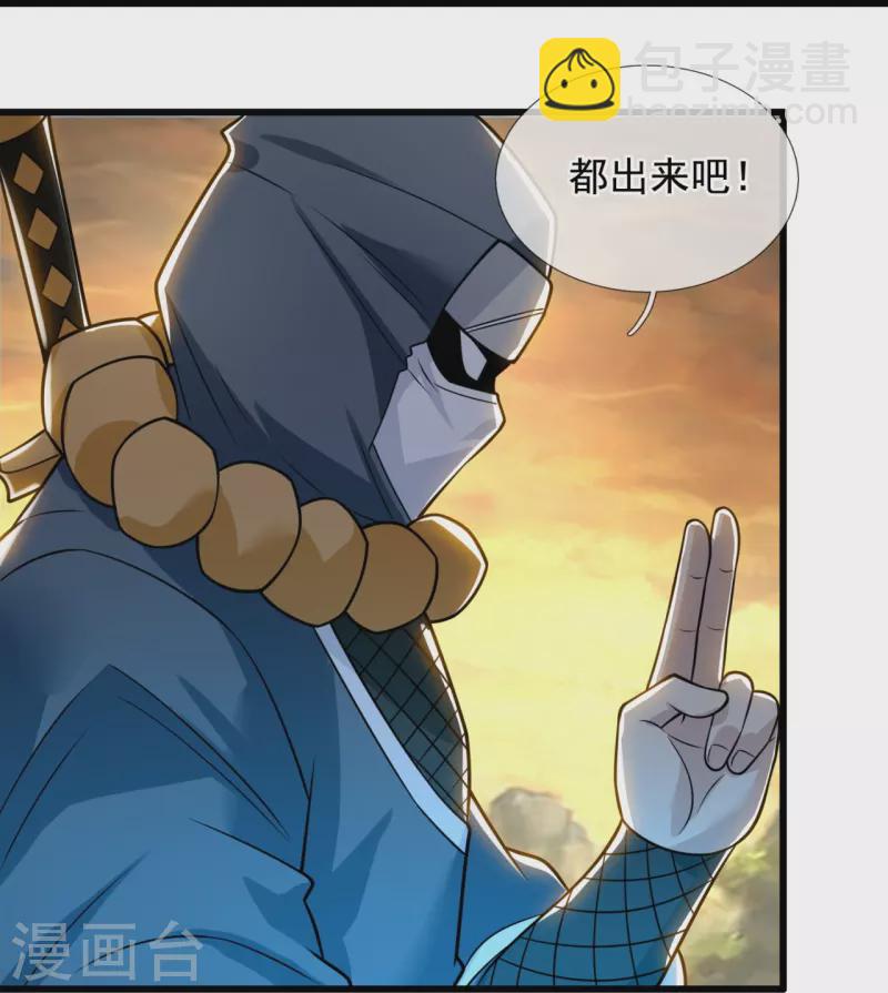第216话 忍法大会19