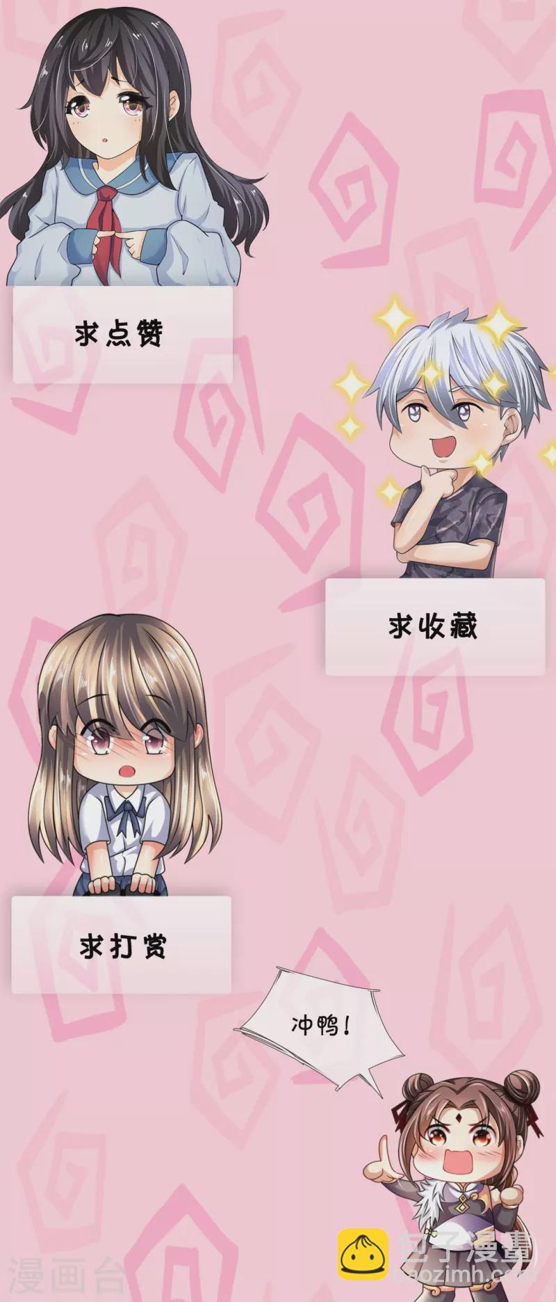 第216话 忍法大会26