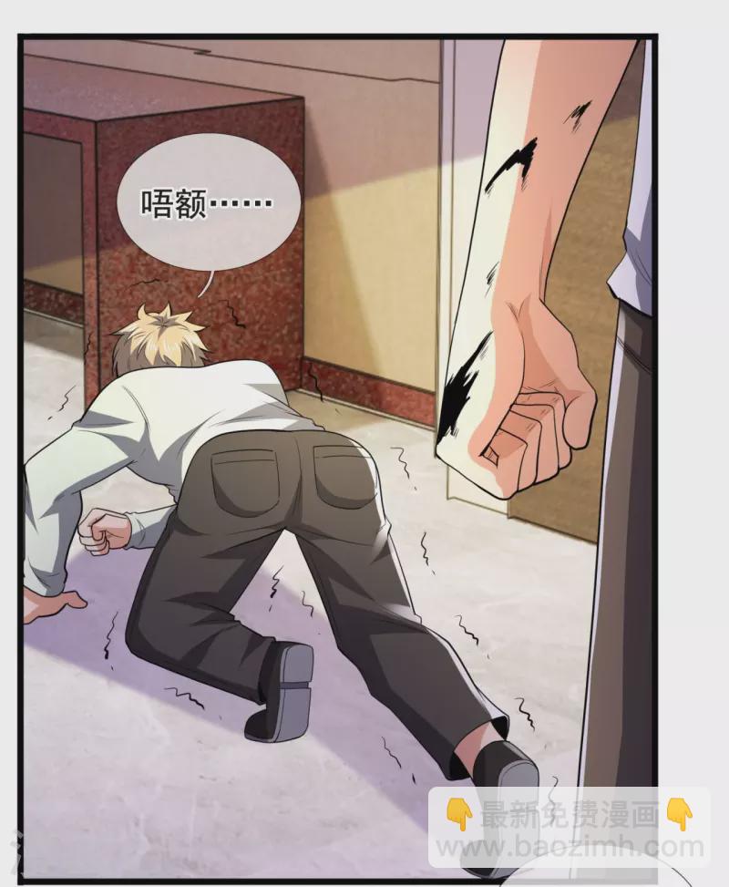 第233话 让你老子来赎人14