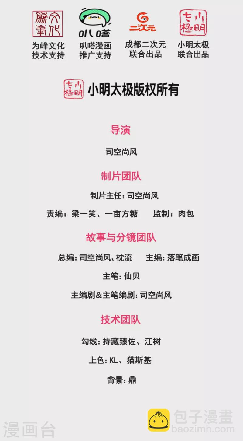 第238话 指点功法1