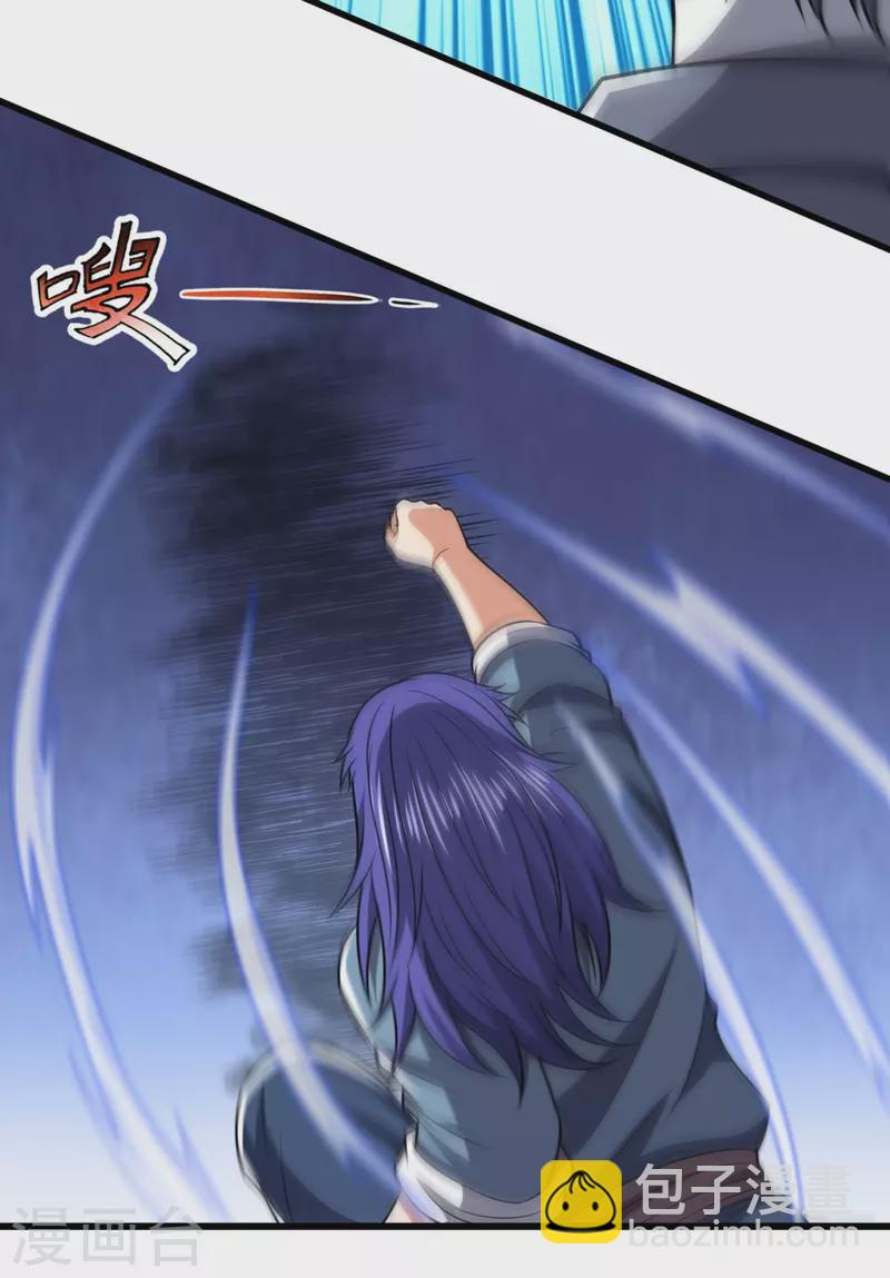 第238话 指点功法20