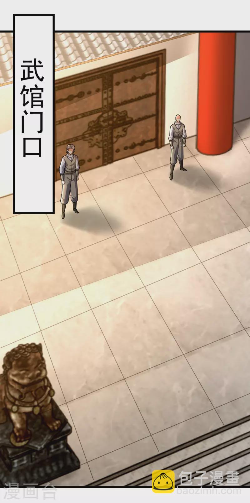 第238话 指点功法3