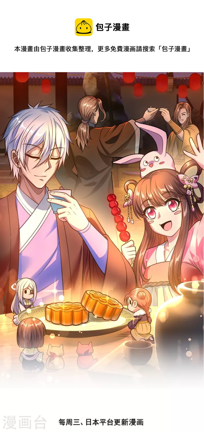 第240话 急功近利，身有暗伤0