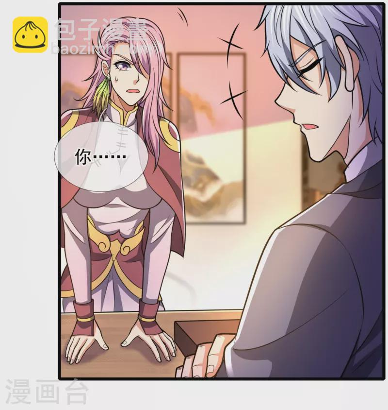 第240话 急功近利，身有暗伤10