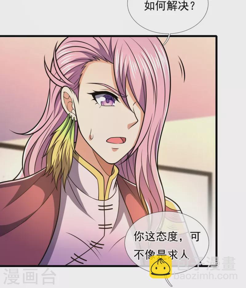 第240话 急功近利，身有暗伤9