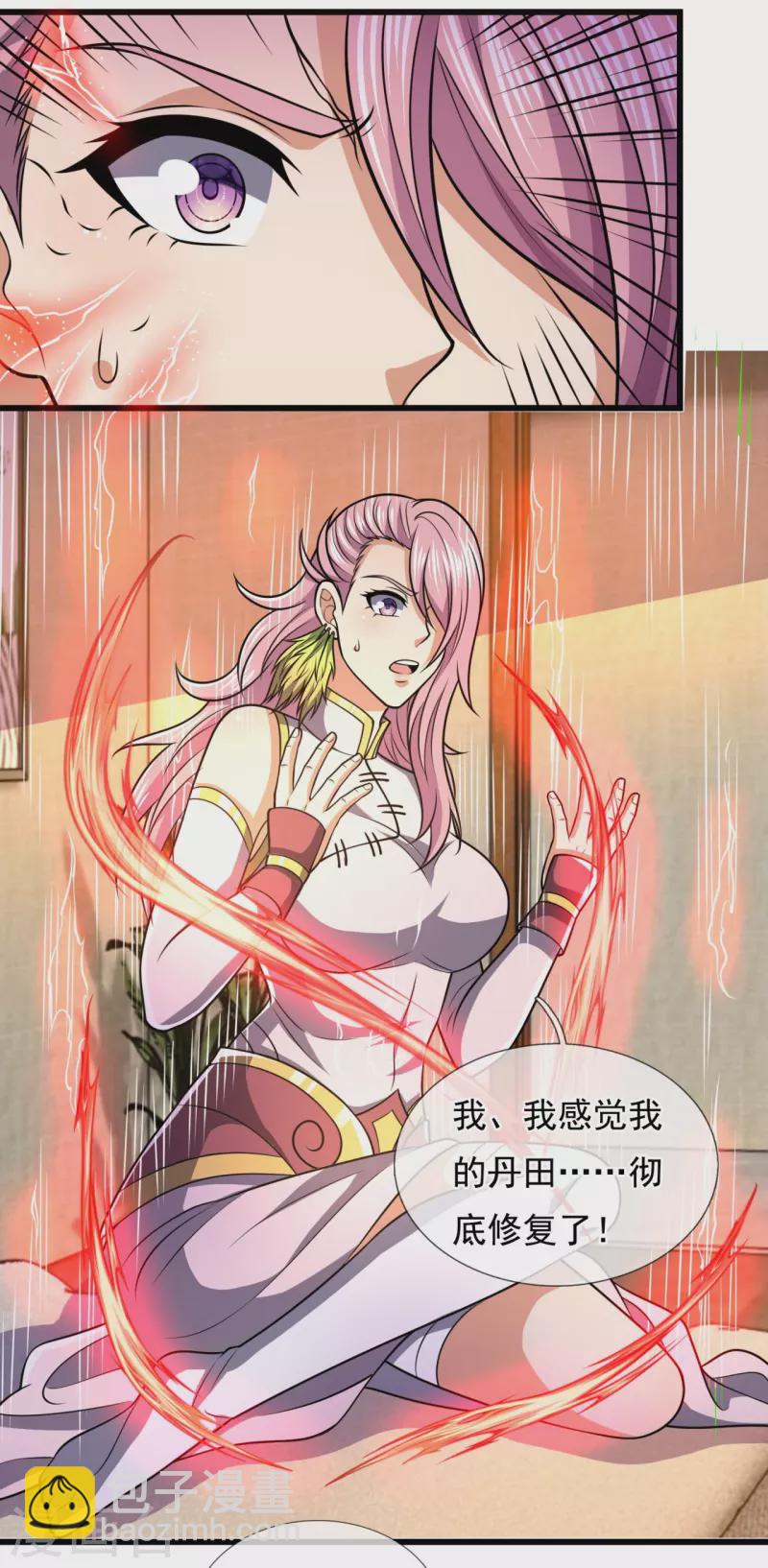 第242话 救治李清水17