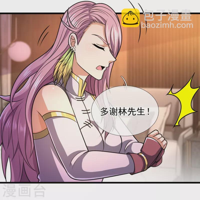 第242话 救治李清水19