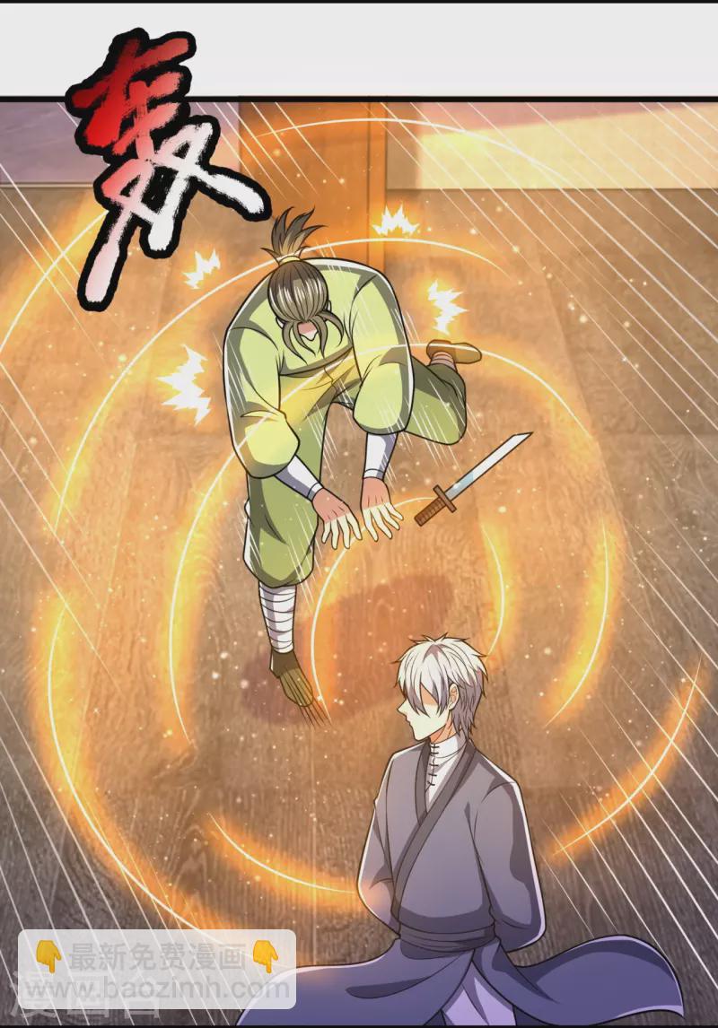 第242话 救治李清水6