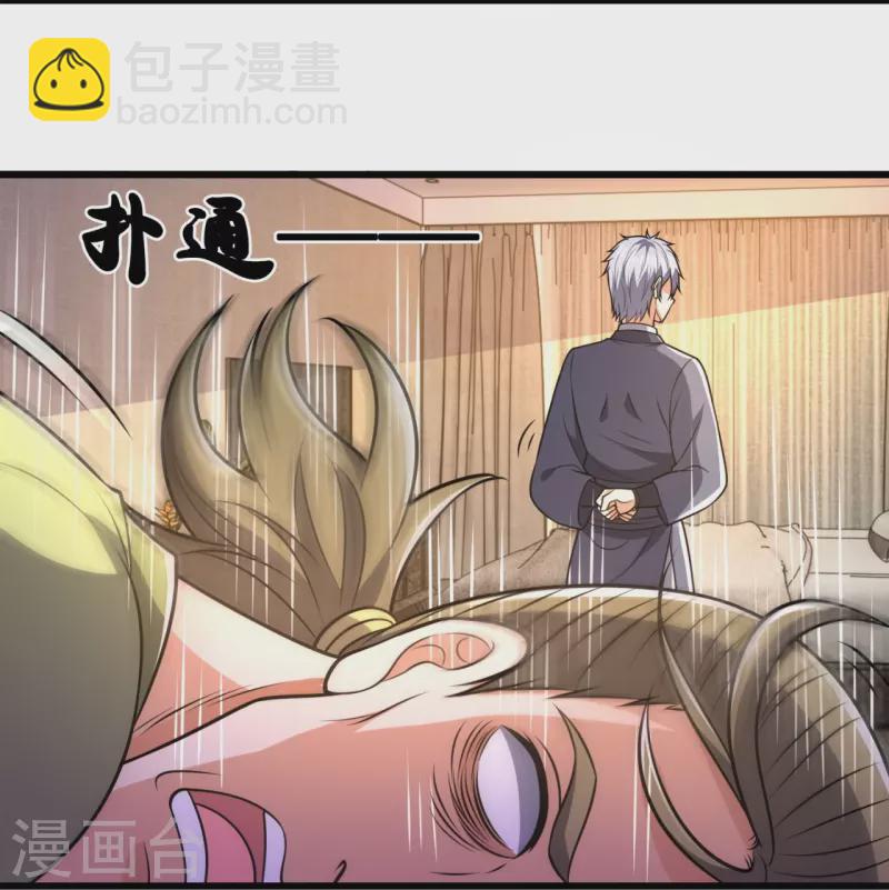 第242话 救治李清水7