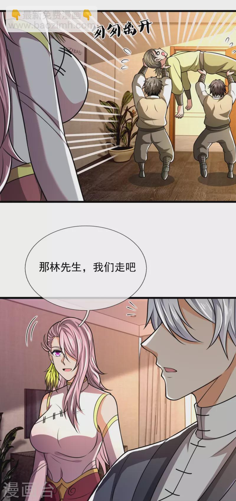 第243话 善恶终有报19