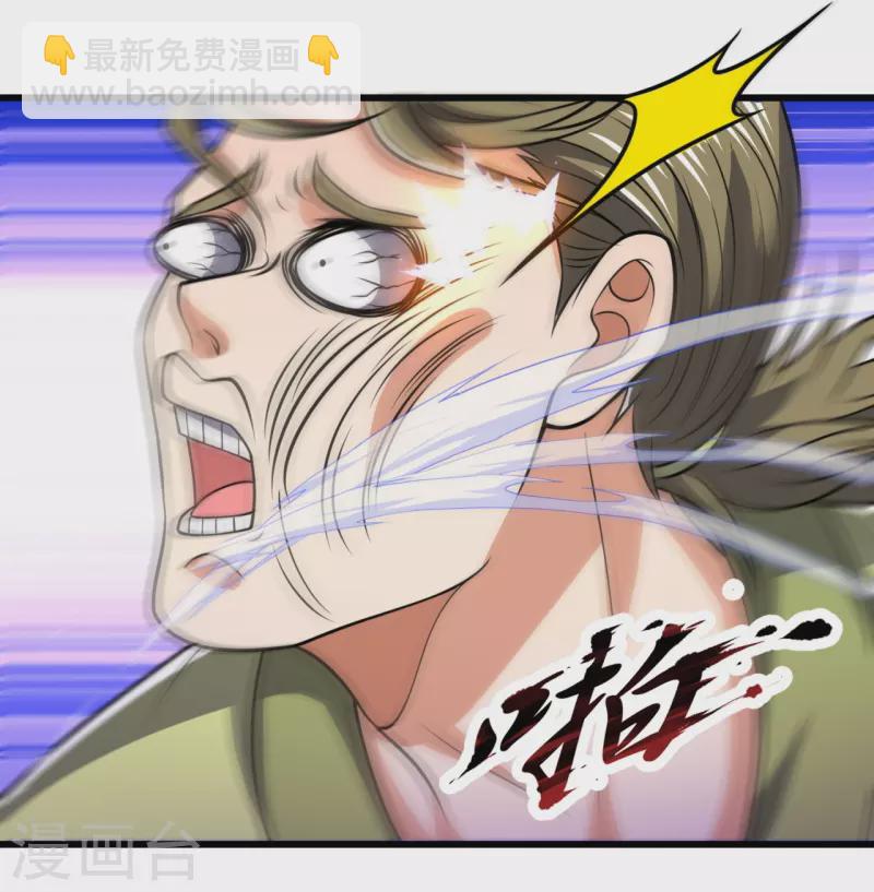 第243话 善恶终有报2