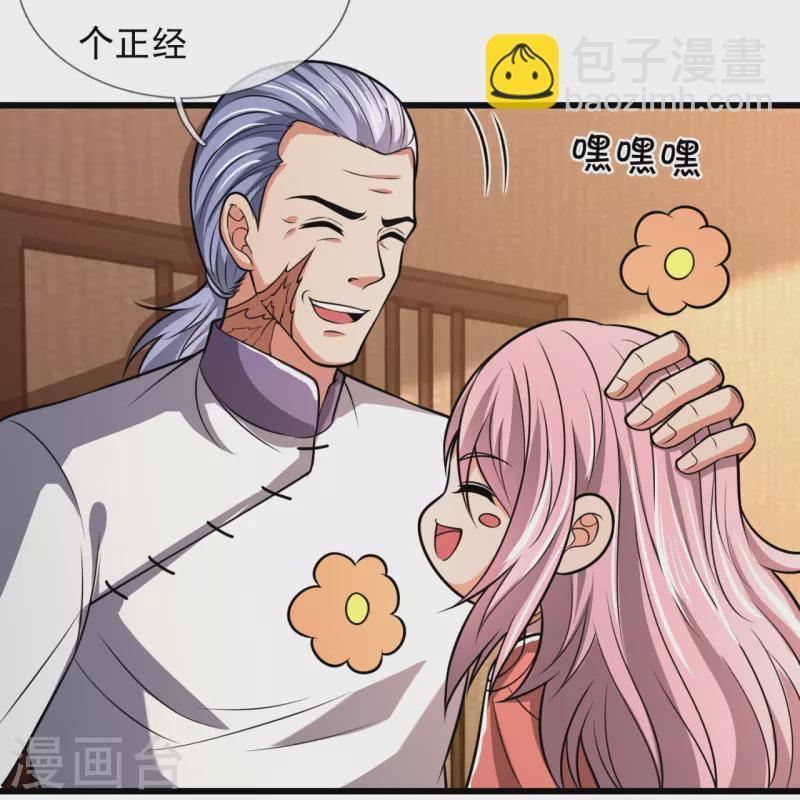 第243话 善恶终有报24