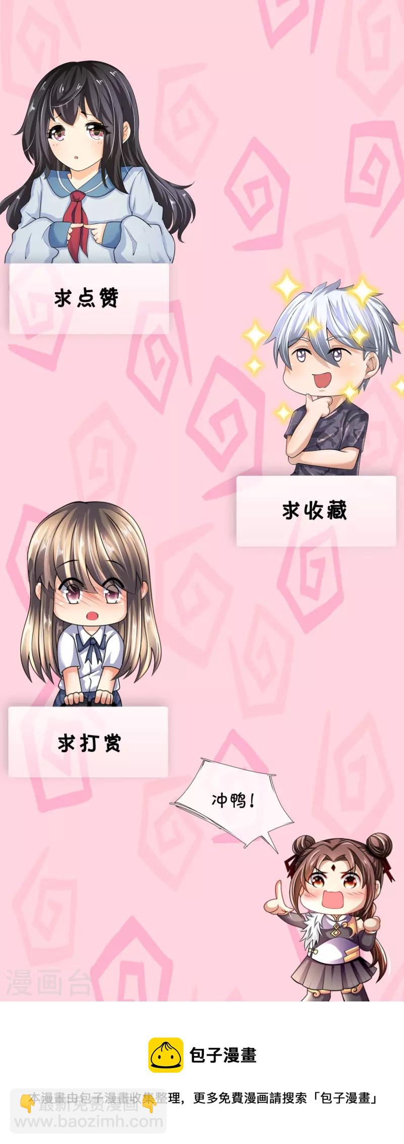 第243话 善恶终有报26