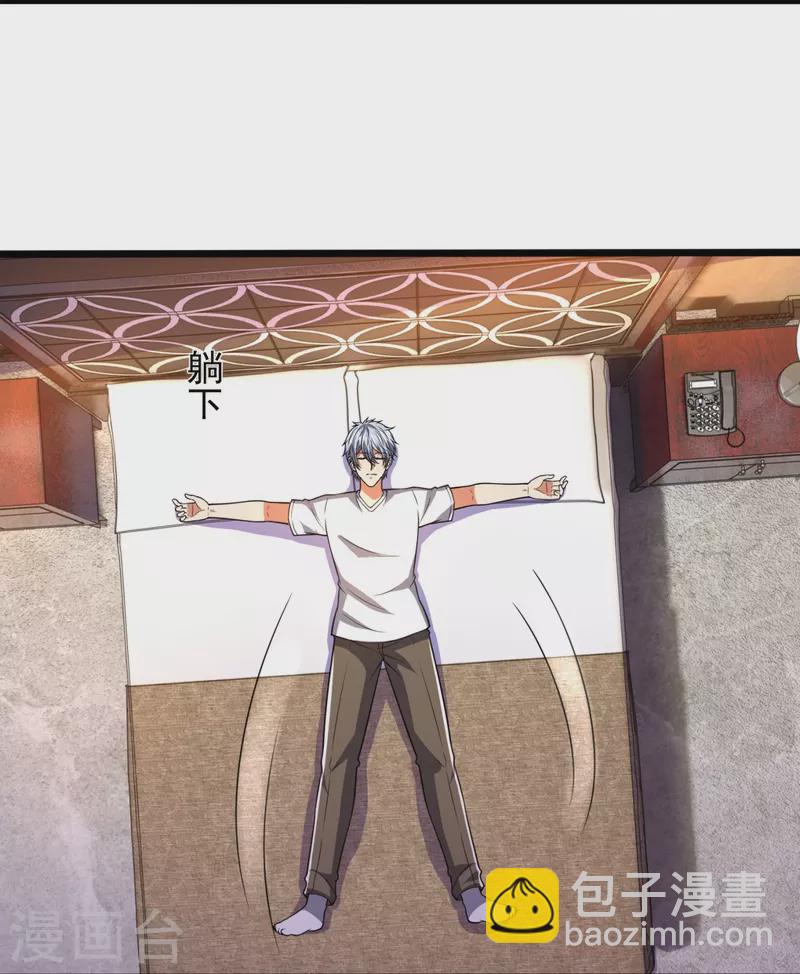 第247话 百年一遇的天才8