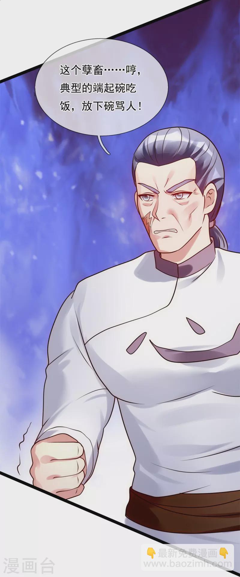 第266话 比试开始19