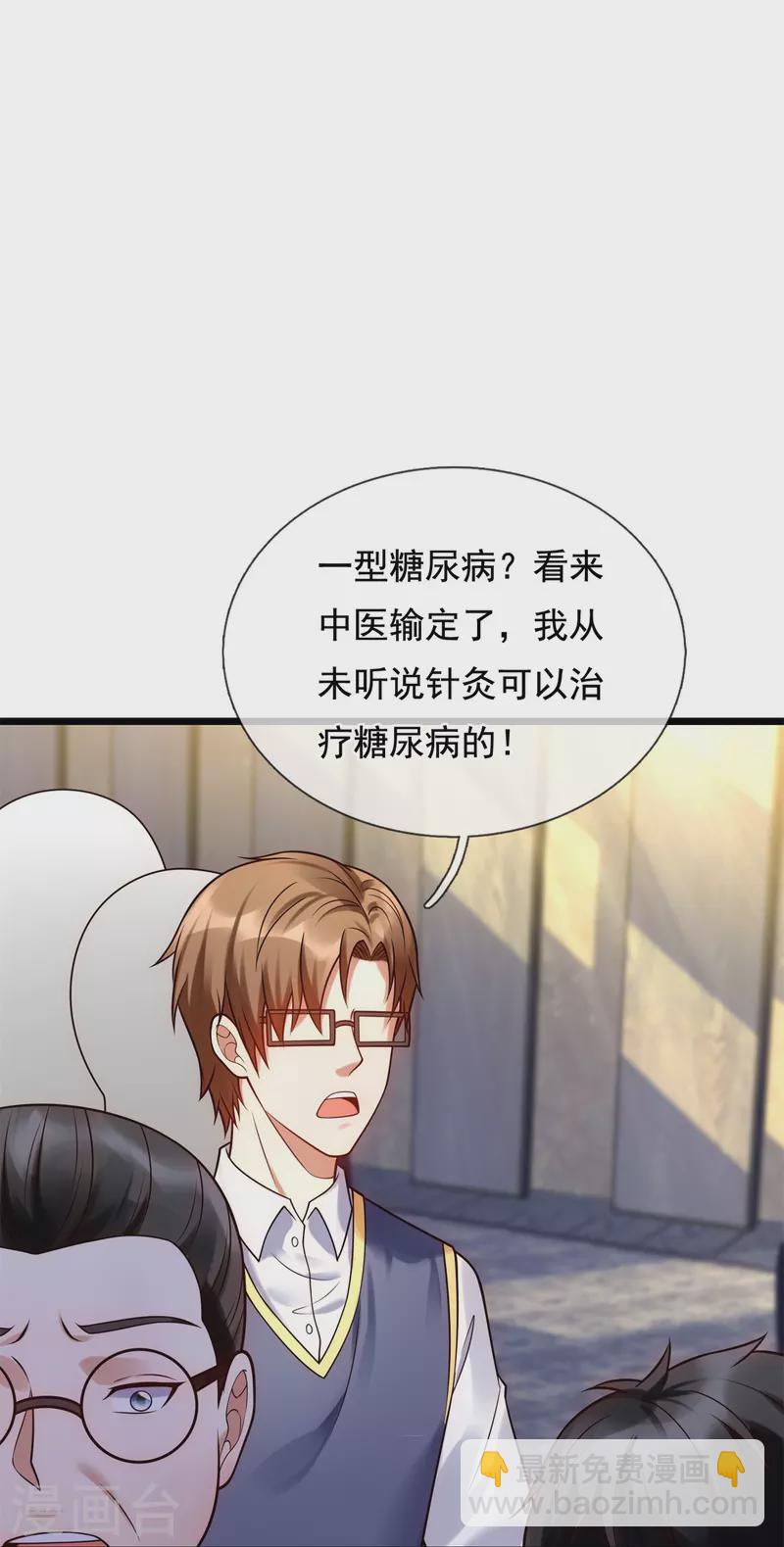 第266话 比试开始23