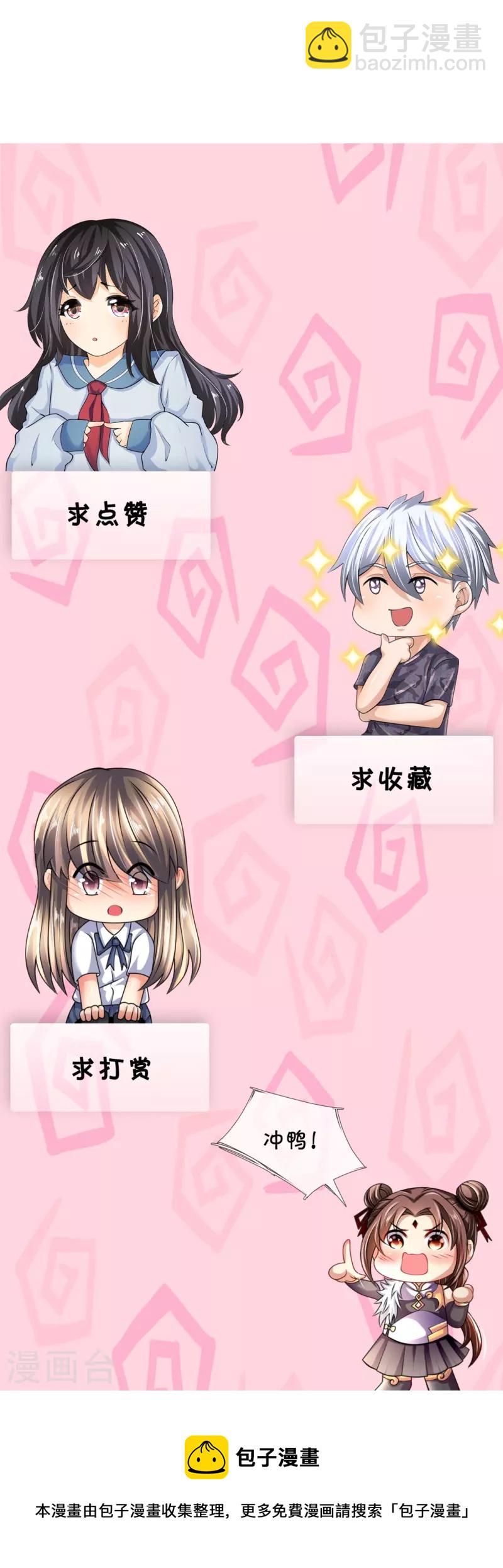 第266话 比试开始29