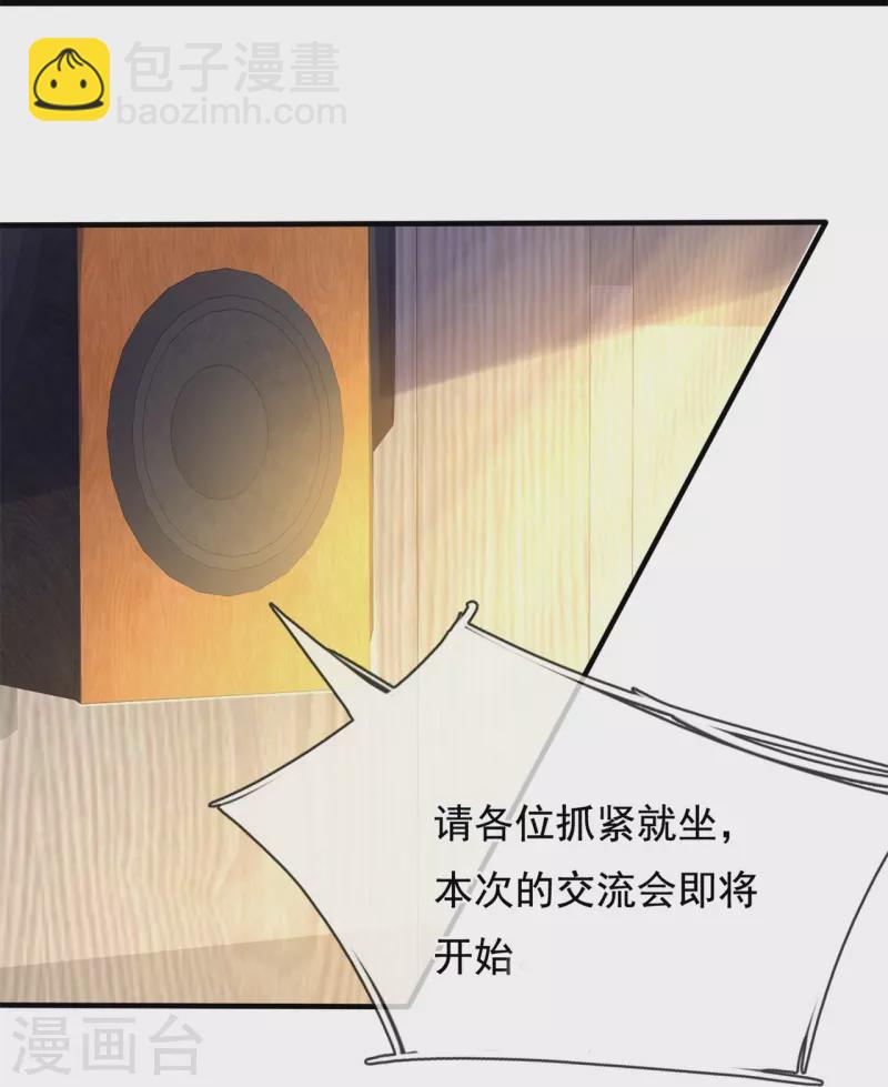 第266话 比试开始6